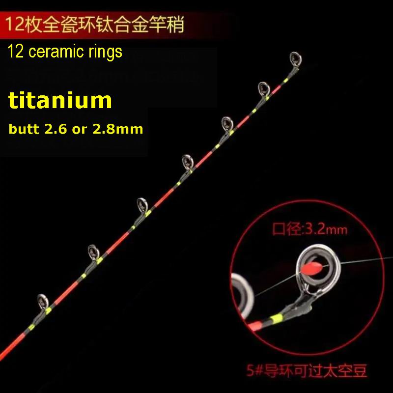 Fishing Rod Tip Replacement - RA006 RA006T Титан 0,6 мм 0,8